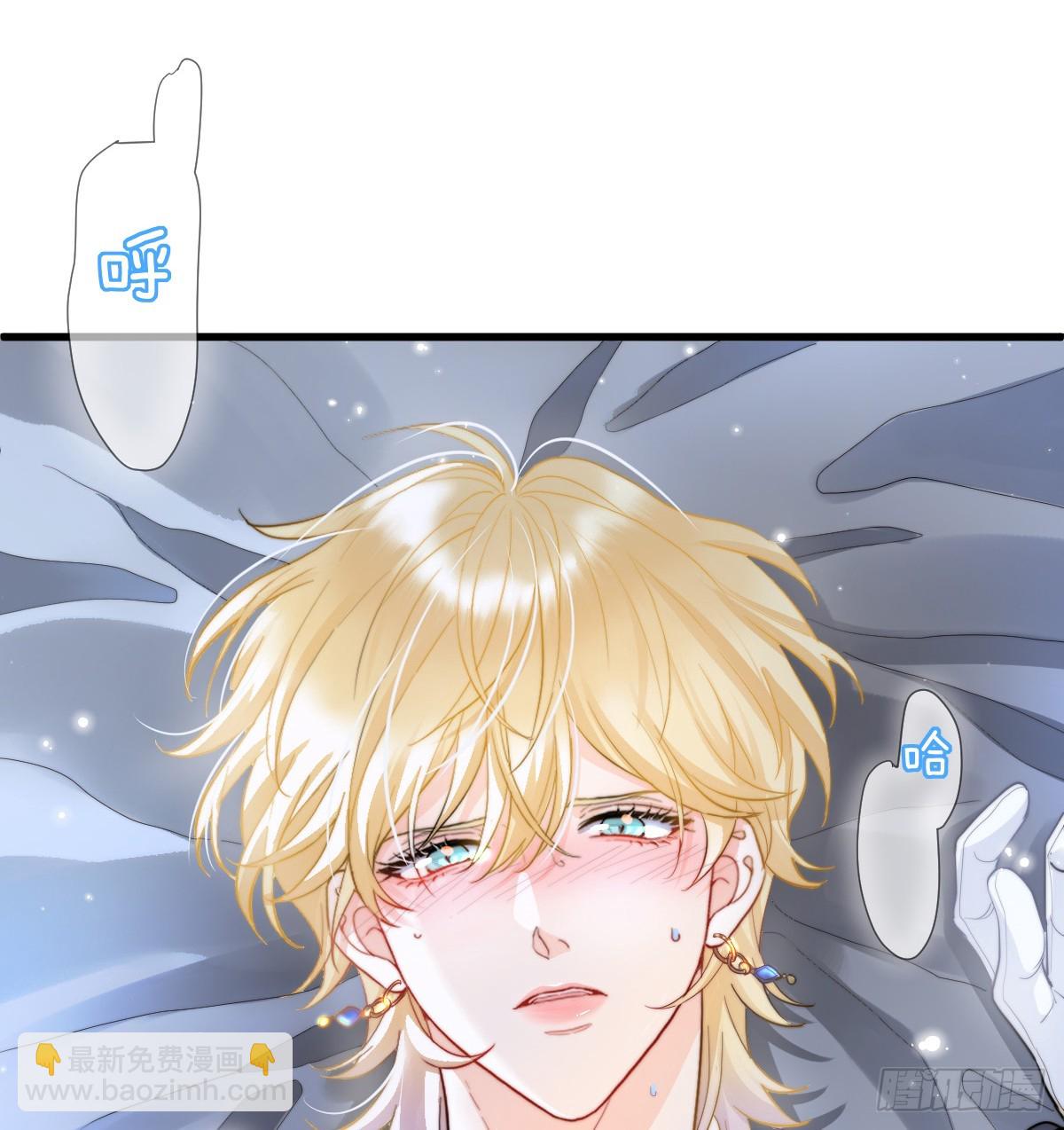 夜风，你疯了~(1/2)-第19话