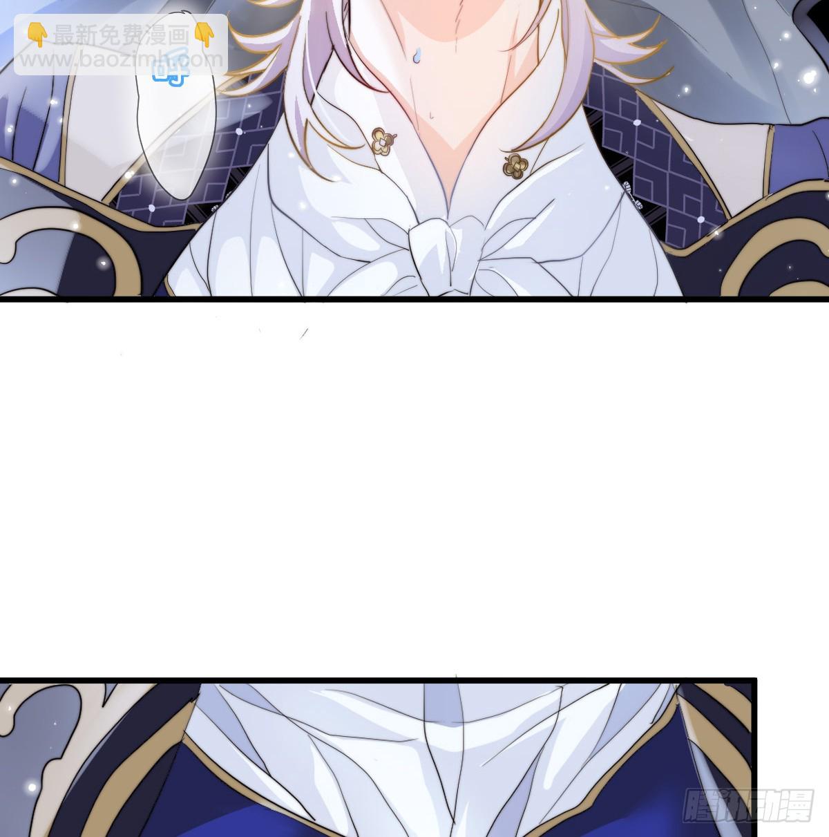 夜风，你疯了~(1/2)-第19话