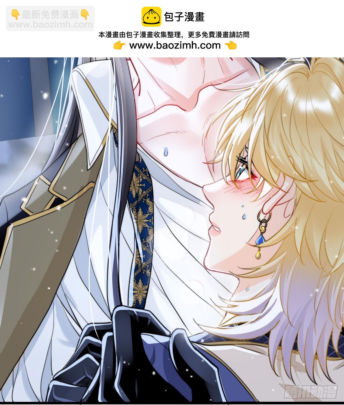 夜风，你疯了~(1/2)-第19话