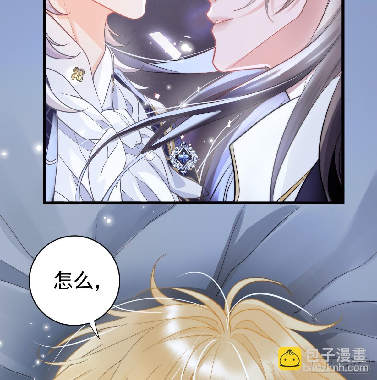 夜风，你疯了~(1/2)-第19话