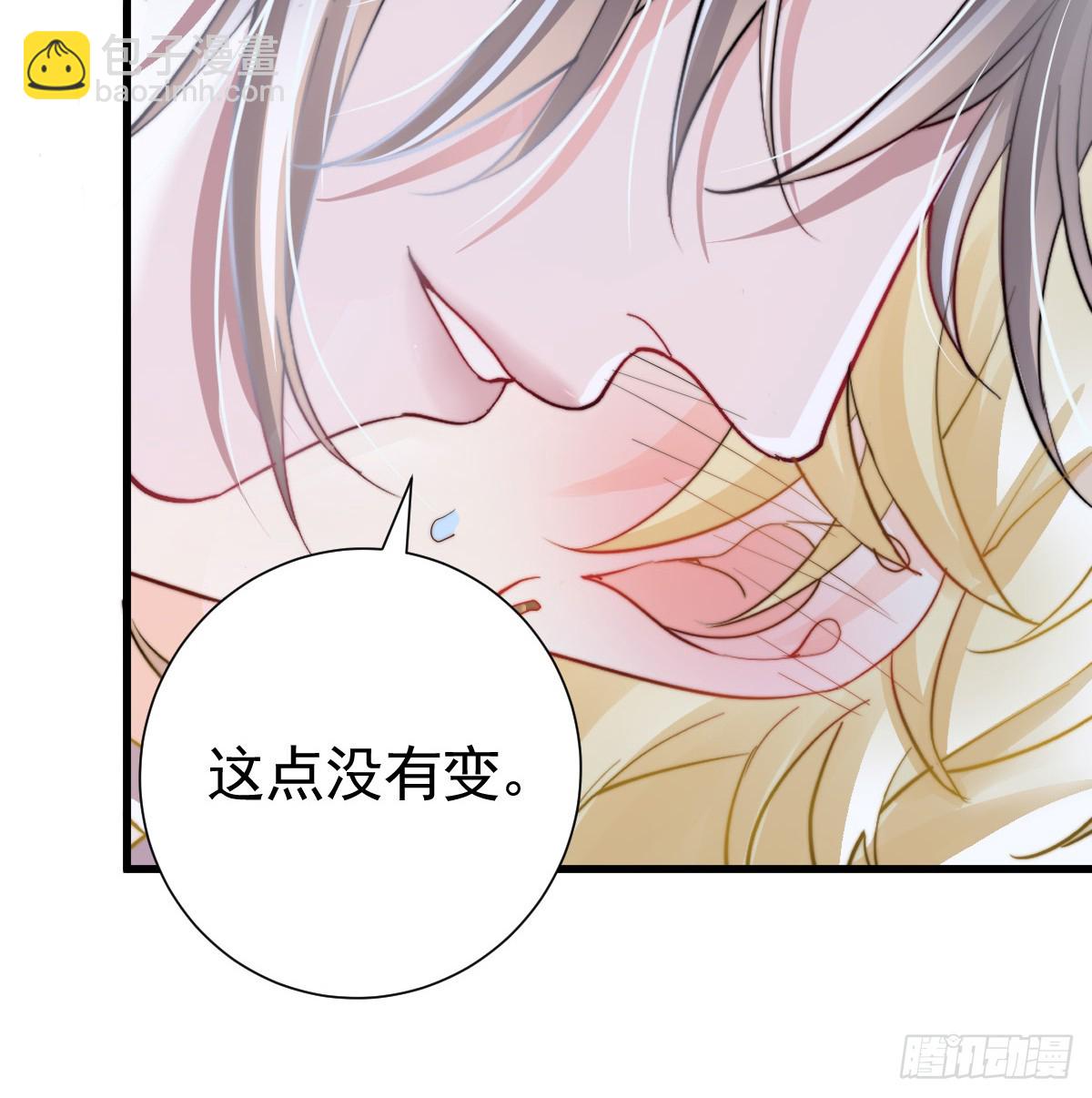 夜风，你疯了~(1/2)-第19话