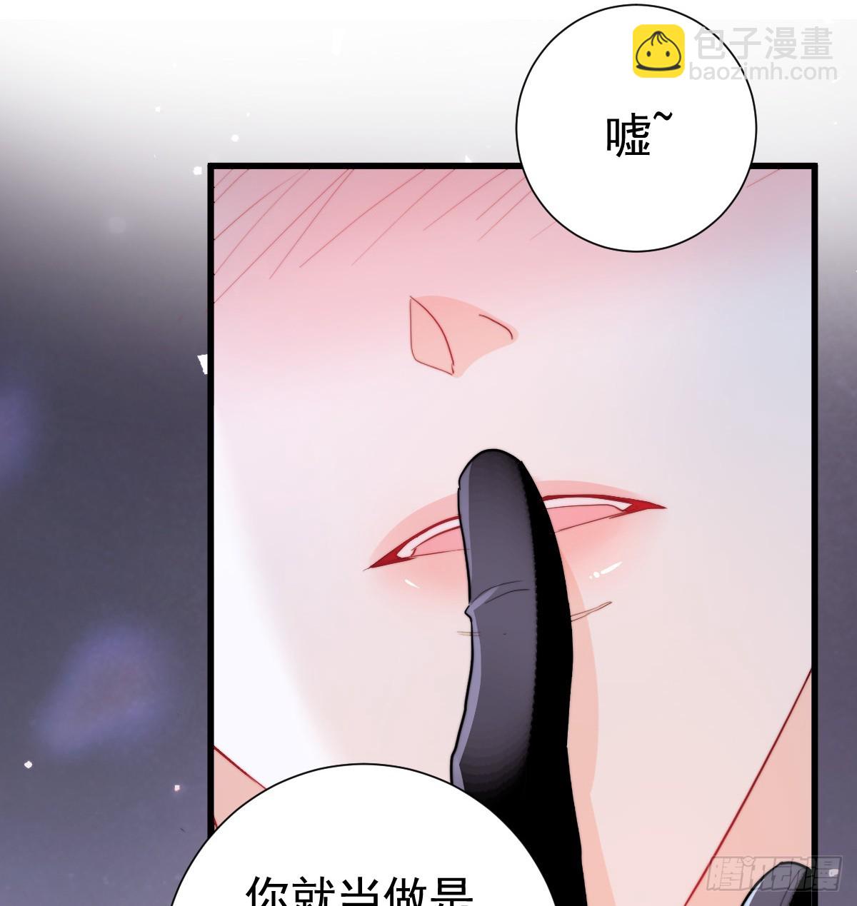 夜风，你疯了~(1/2)-第19话