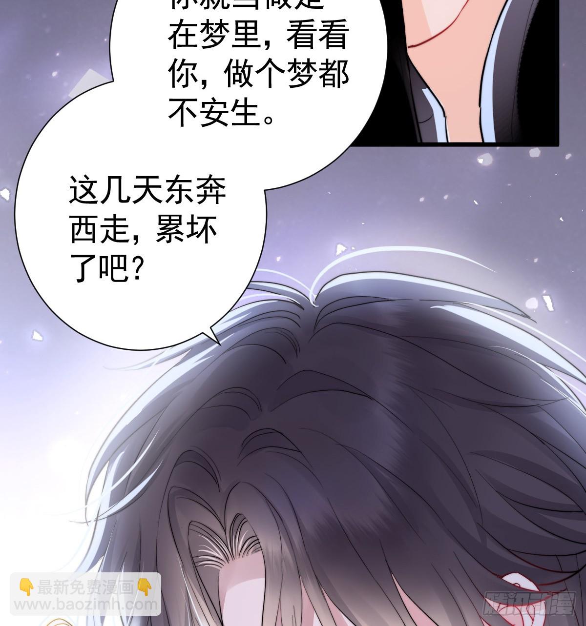 夜风，你疯了~(1/2)-第19话