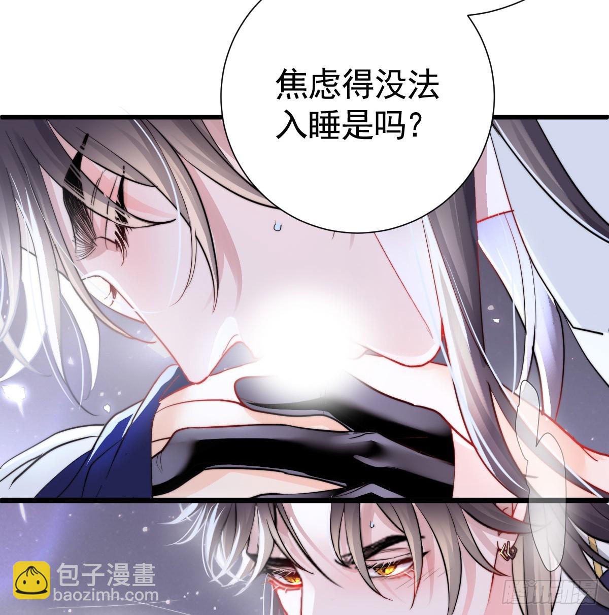 夜风，你疯了~(1/2)-第19话