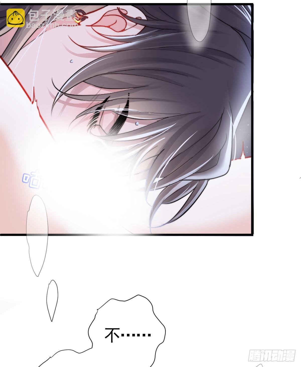 夜风，你疯了~(1/2)-第19话