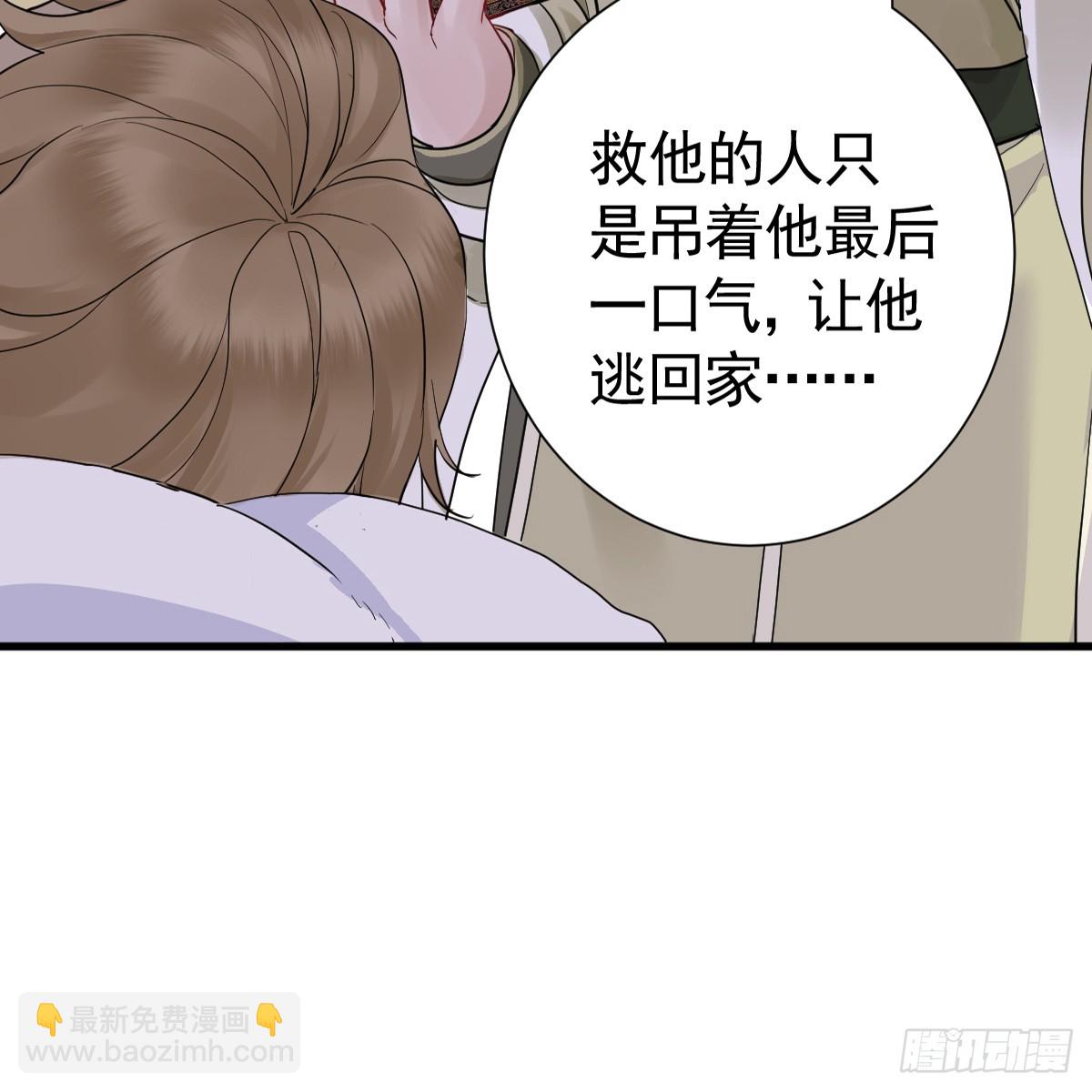 囚吻小夜曲 - 兄弟對立(1/3) - 4