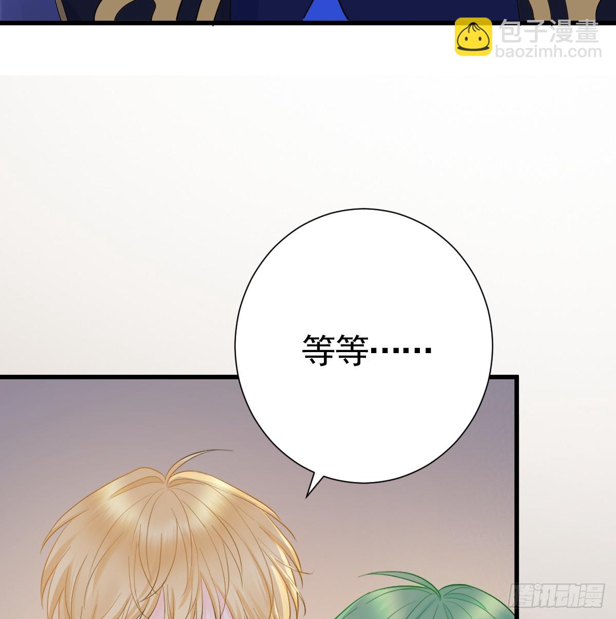 囚吻小夜曲 - 兄弟對立(1/3) - 1