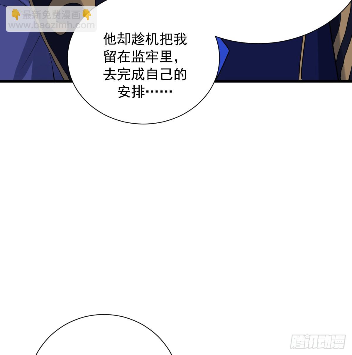 囚吻小夜曲 - 兄弟對立(1/3) - 1