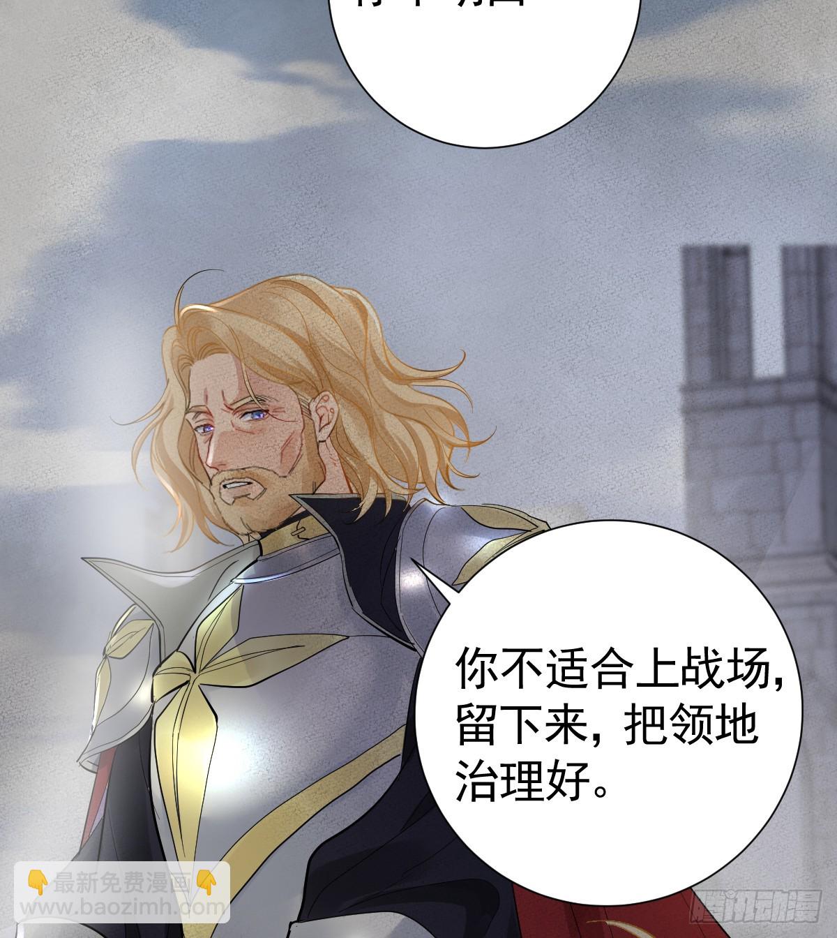 囚吻小夜曲 - 兄弟對立(1/3) - 5
