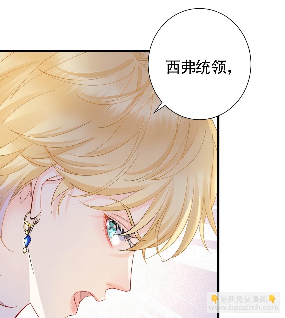 囚吻小夜曲 - 兄弟對立(1/3) - 2