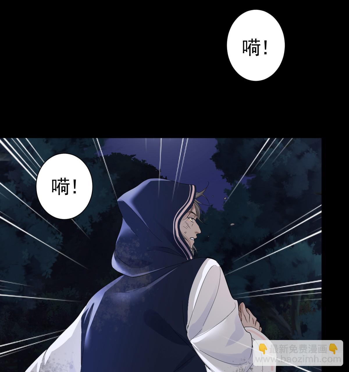 囚吻小夜曲 - 吻你(1/3) - 5
