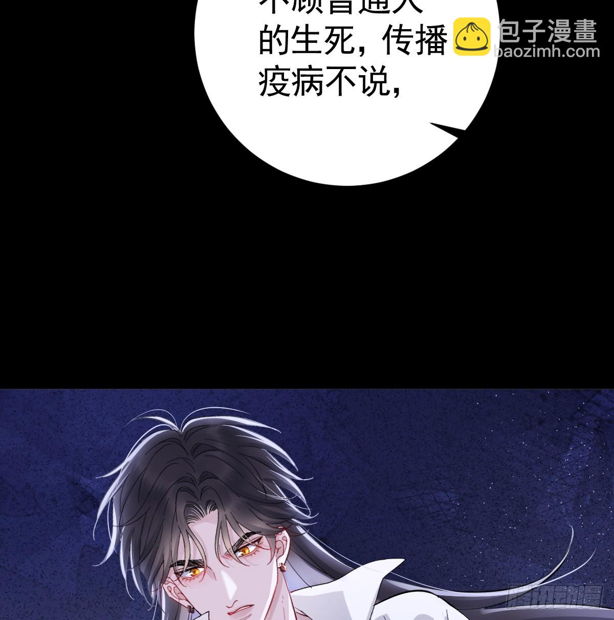 囚吻小夜曲 - 吻你(1/3) - 1
