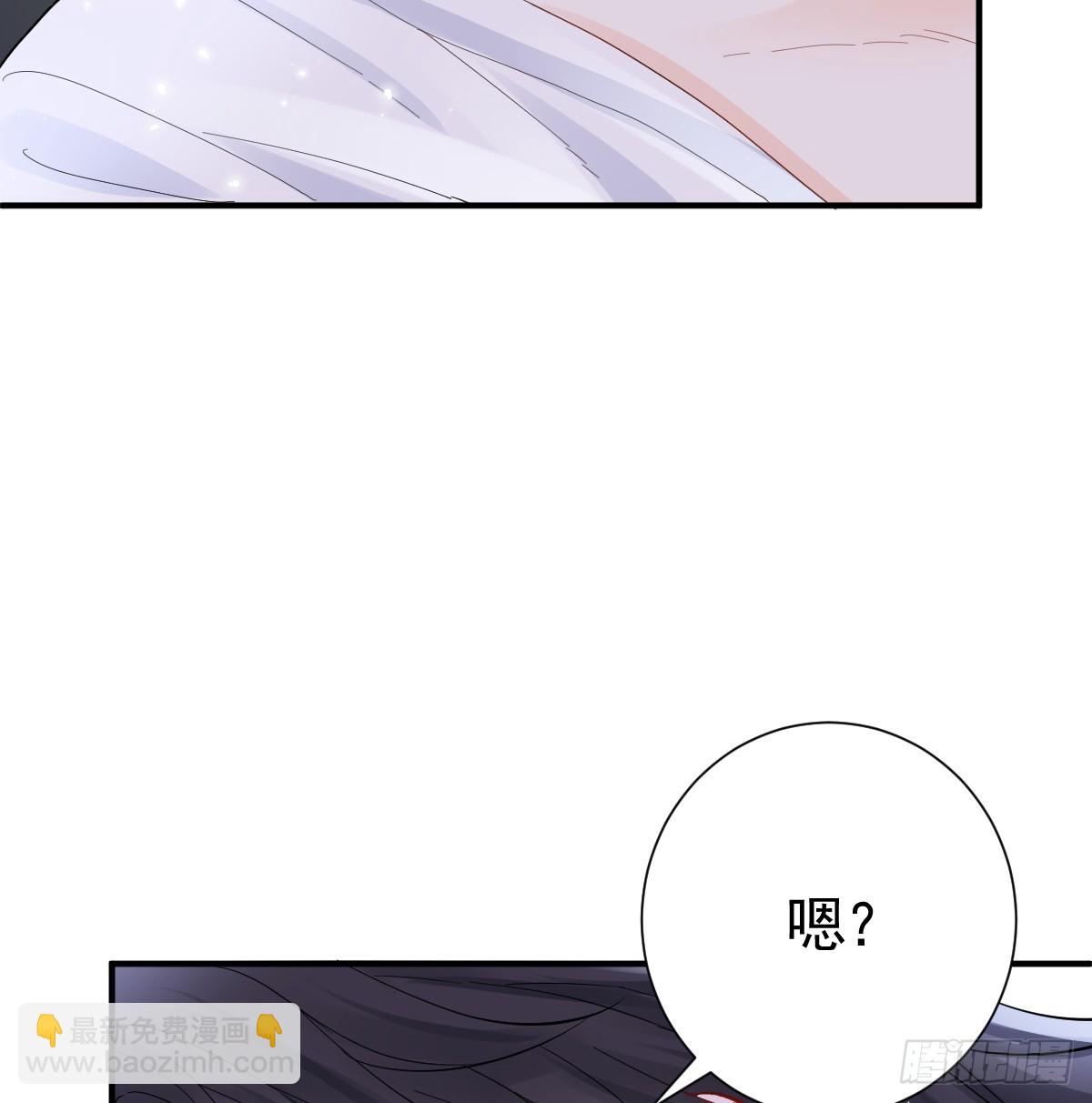 囚吻小夜曲 - 吻你(1/3) - 7
