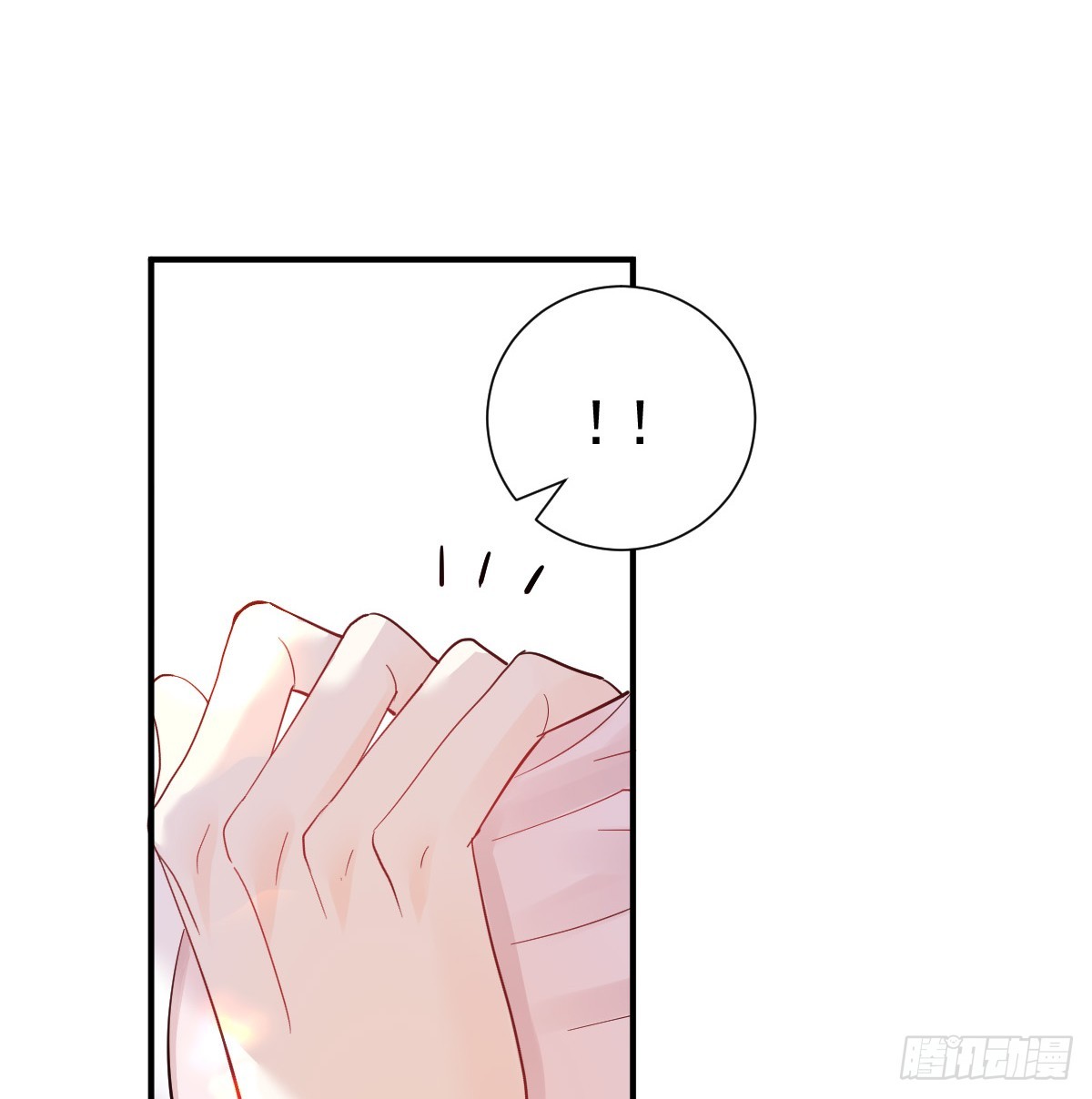 伪装成我(1/3)-第25话