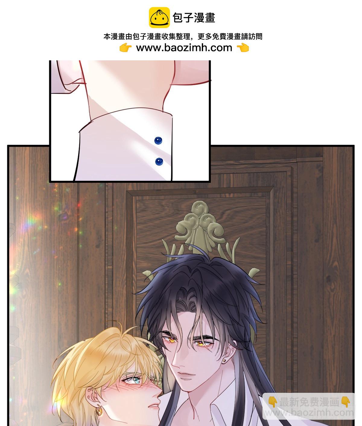 伪装成我(1/3)-第25话