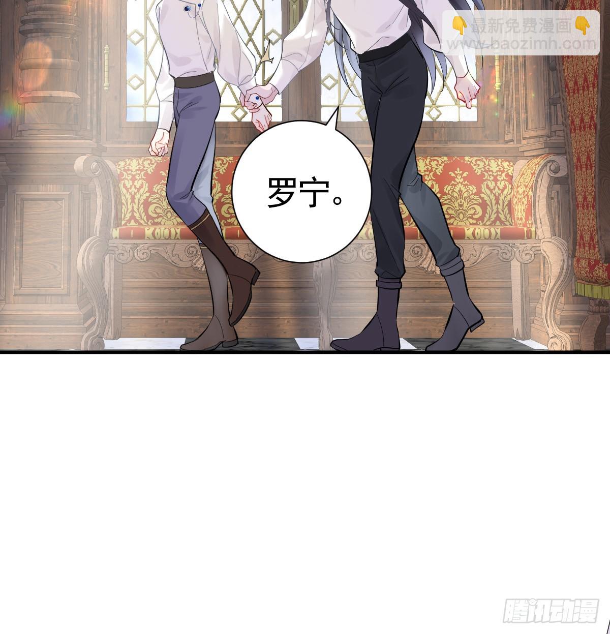 伪装成我(1/3)-第25话