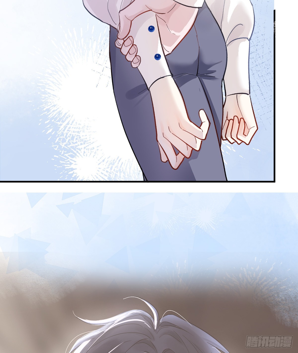 伪装成我(1/3)-第25话