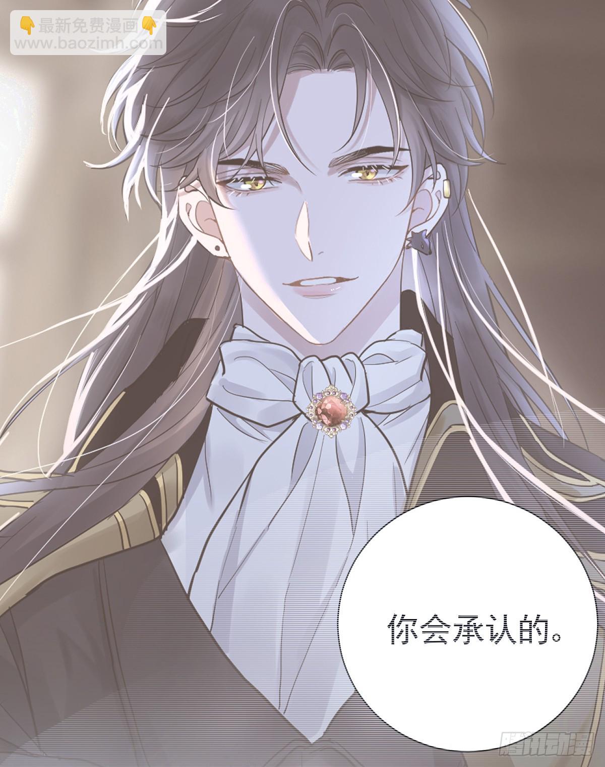 伪装成我(1/3)-第25话