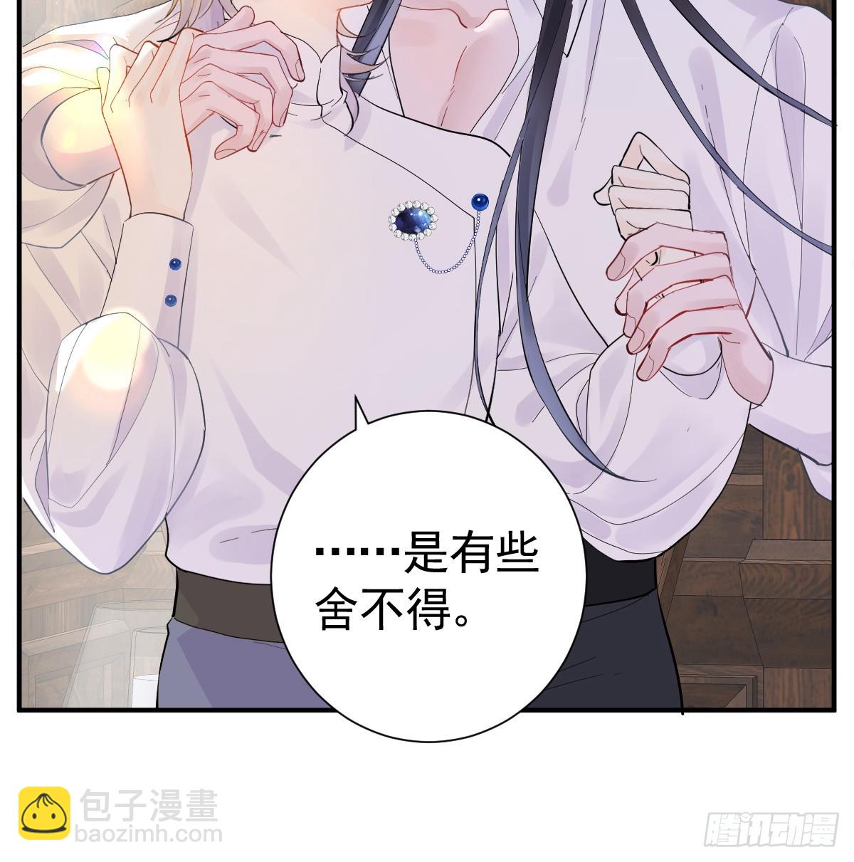 伪装成我(1/3)-第25话