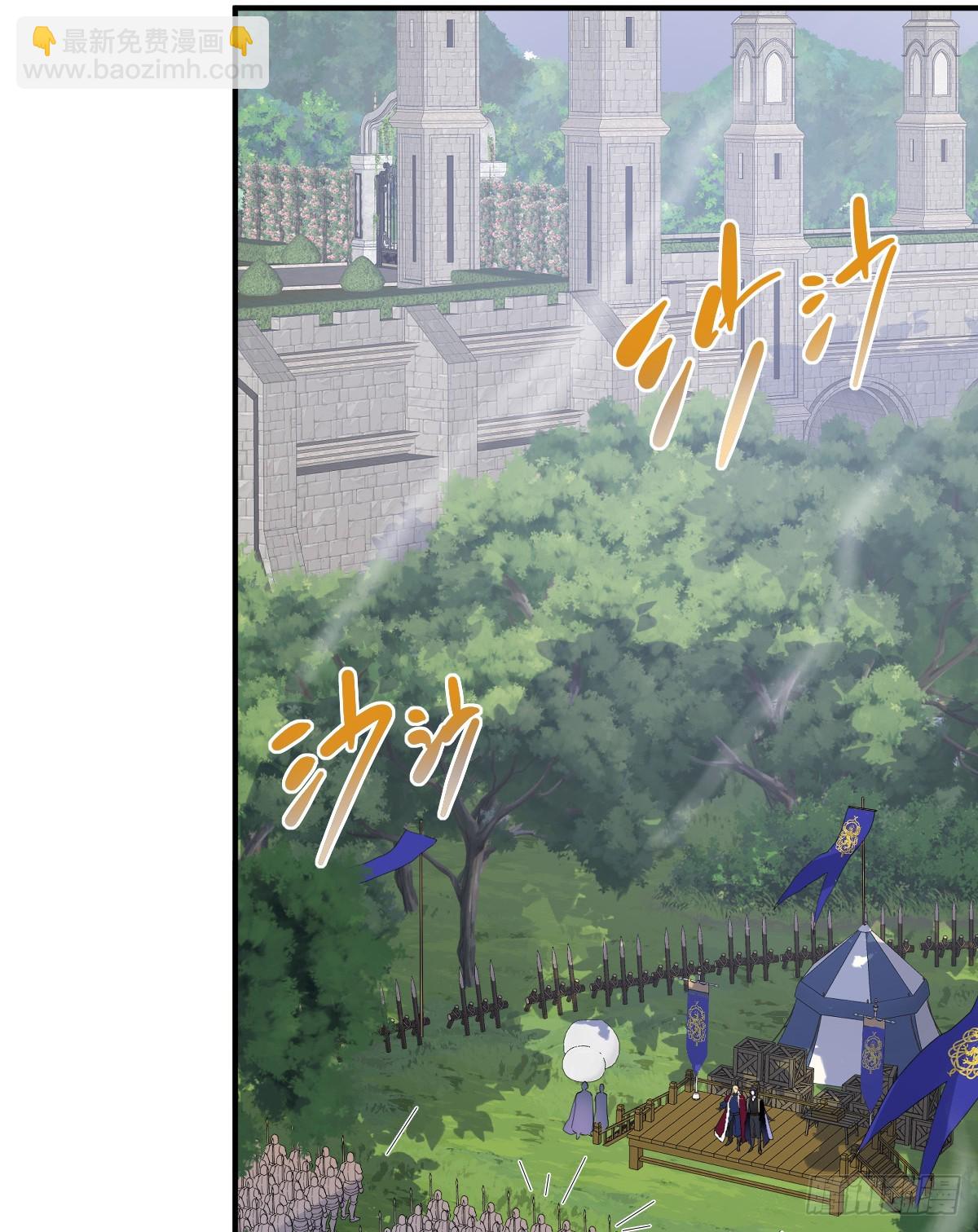 伪装成我(1/3)-第25话