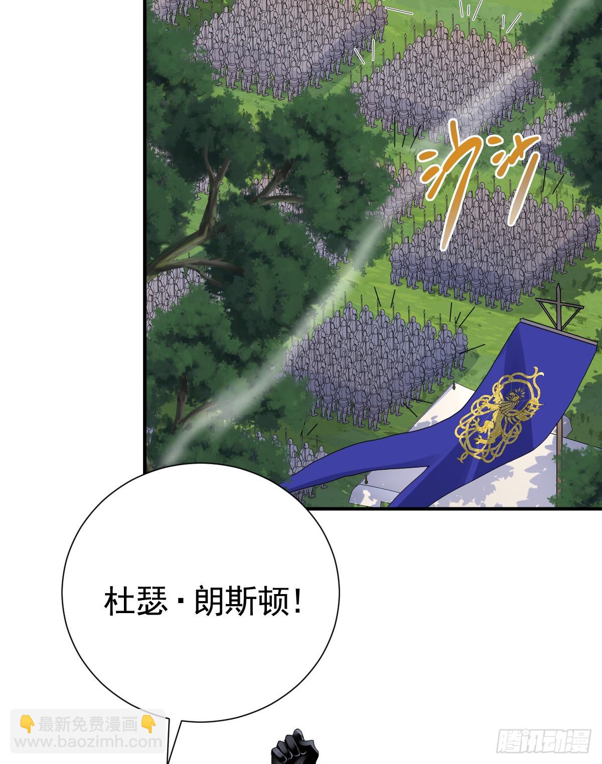 伪装成我(1/3)-第25话