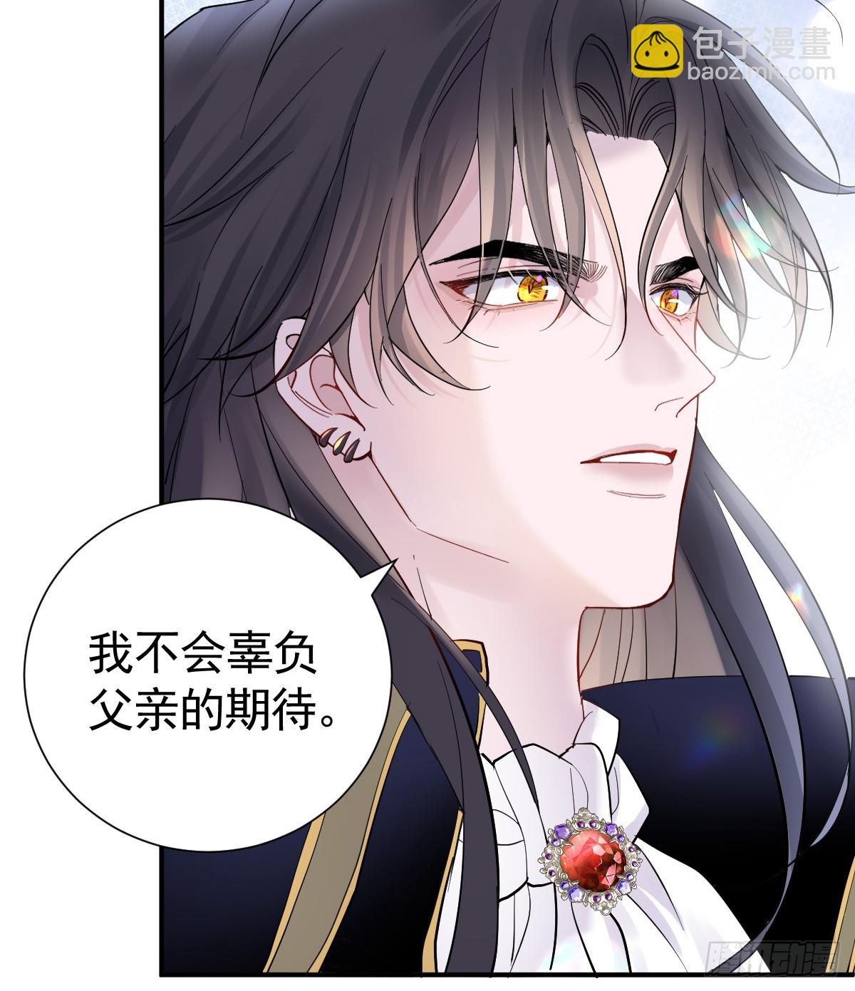 伪装成我(1/3)-第25话