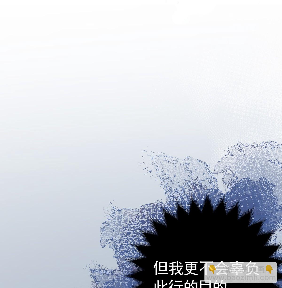 伪装成我(1/3)-第25话