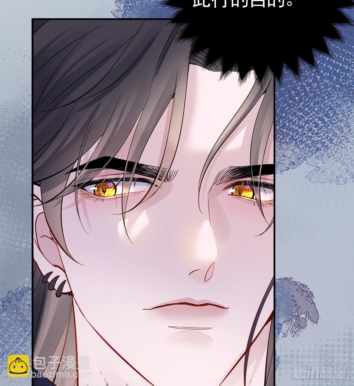 伪装成我(1/3)-第25话