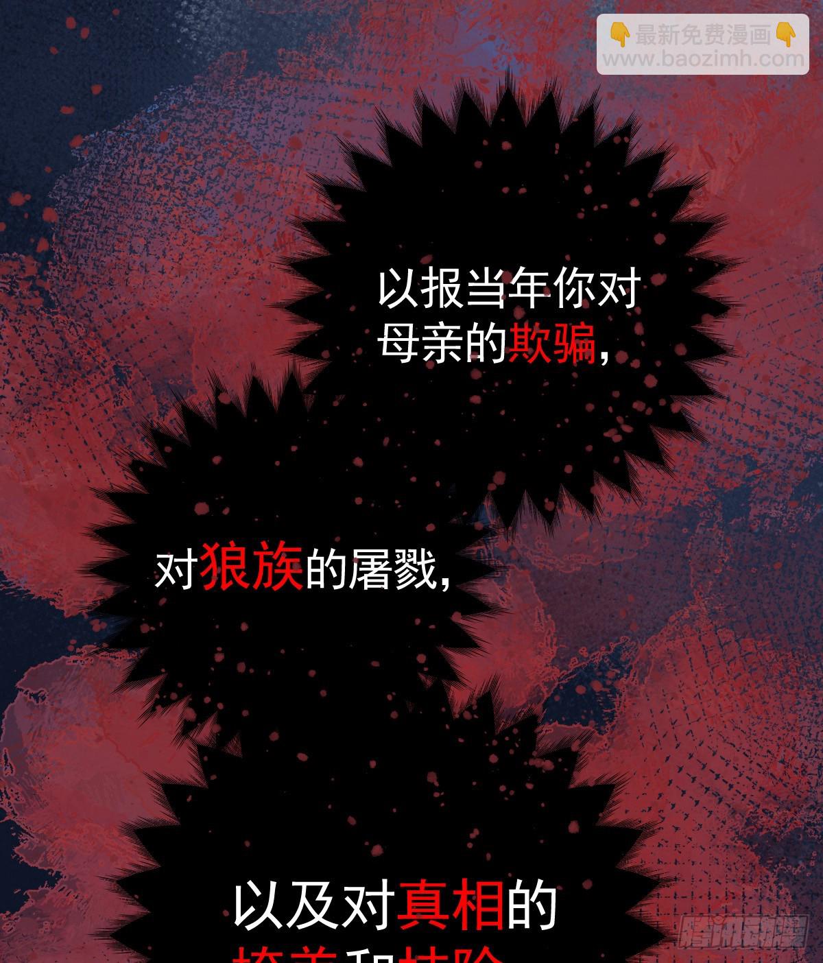 伪装成我(1/3)-第25话