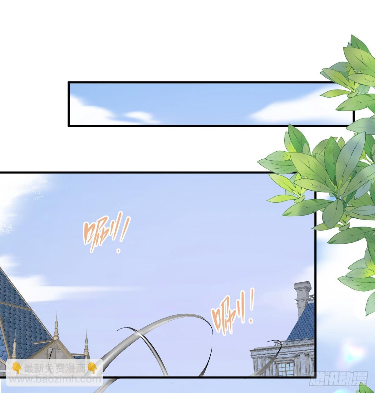 伪装成我(1/3)-第25话