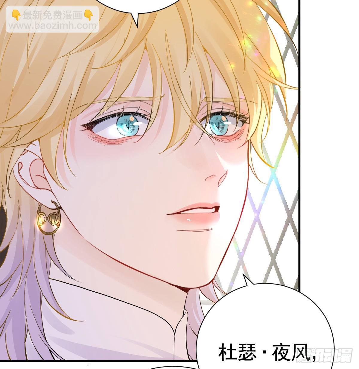 伪装成我(1/3)-第25话