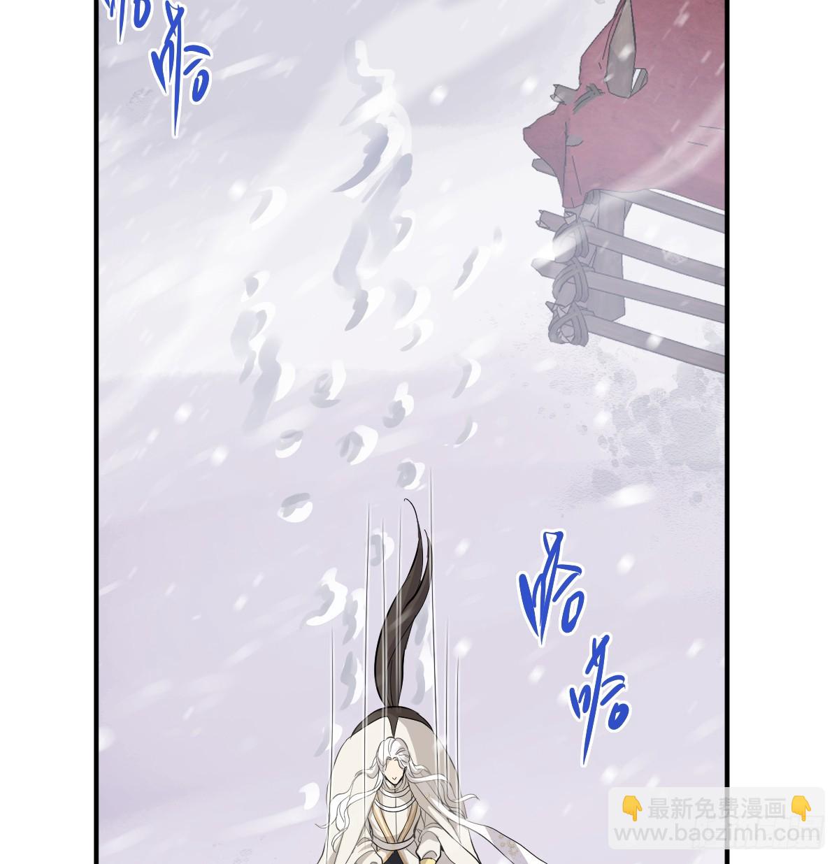 囚吻小夜曲 - 出征前夜(1/3) - 5