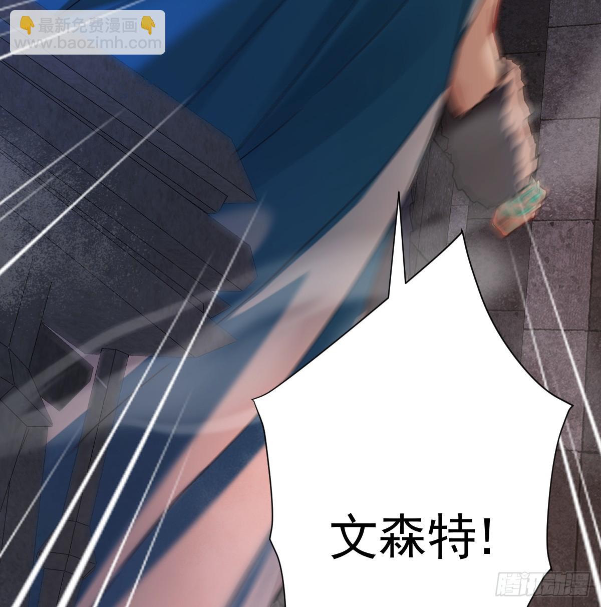 囚吻小夜曲 - 出征前夜(1/3) - 4