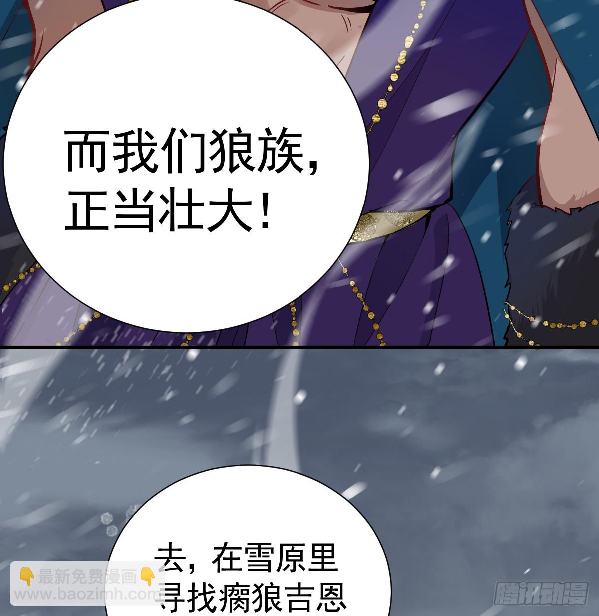囚吻小夜曲 - 出征前夜(1/3) - 8