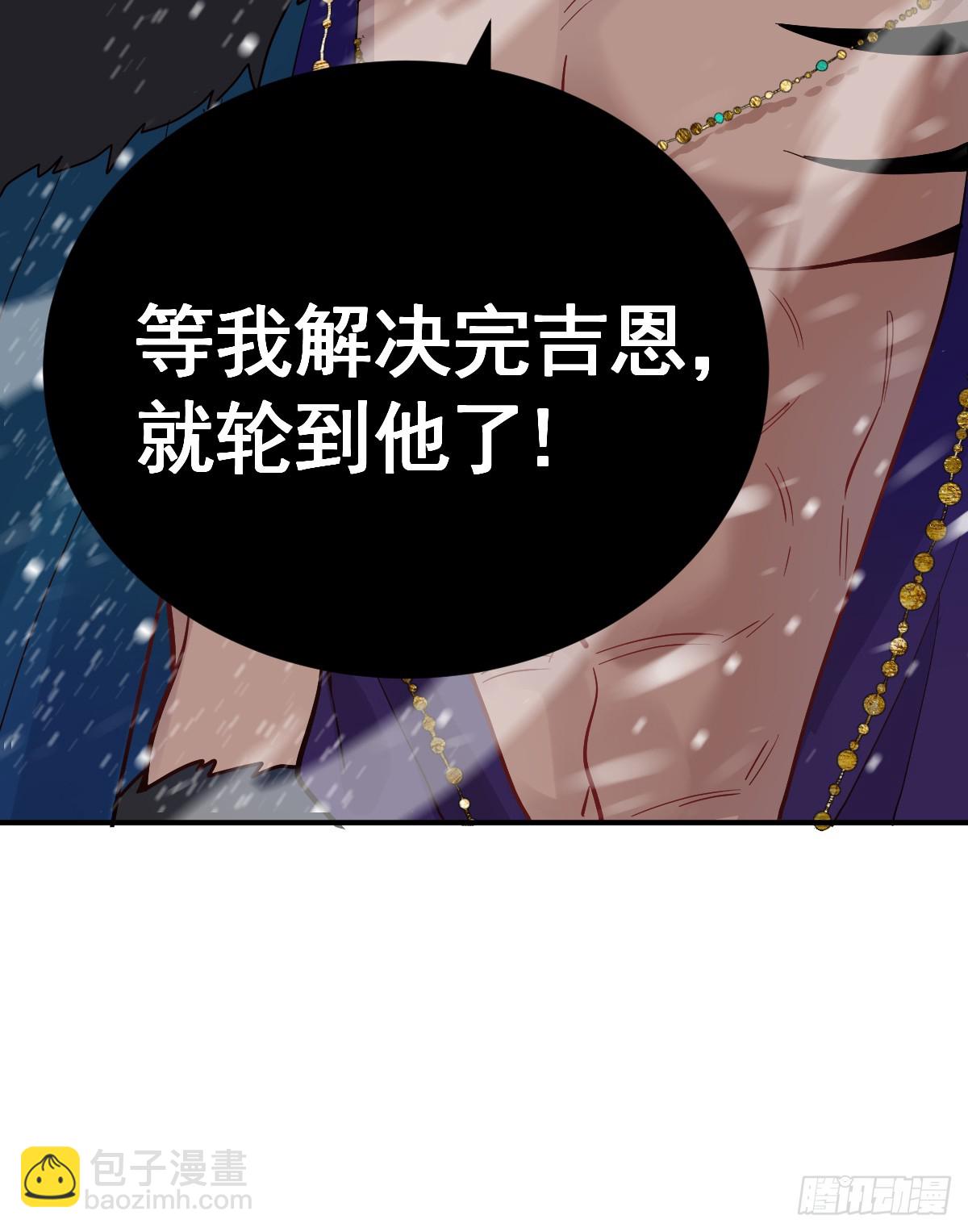 囚吻小夜曲 - 出征前夜(1/3) - 3