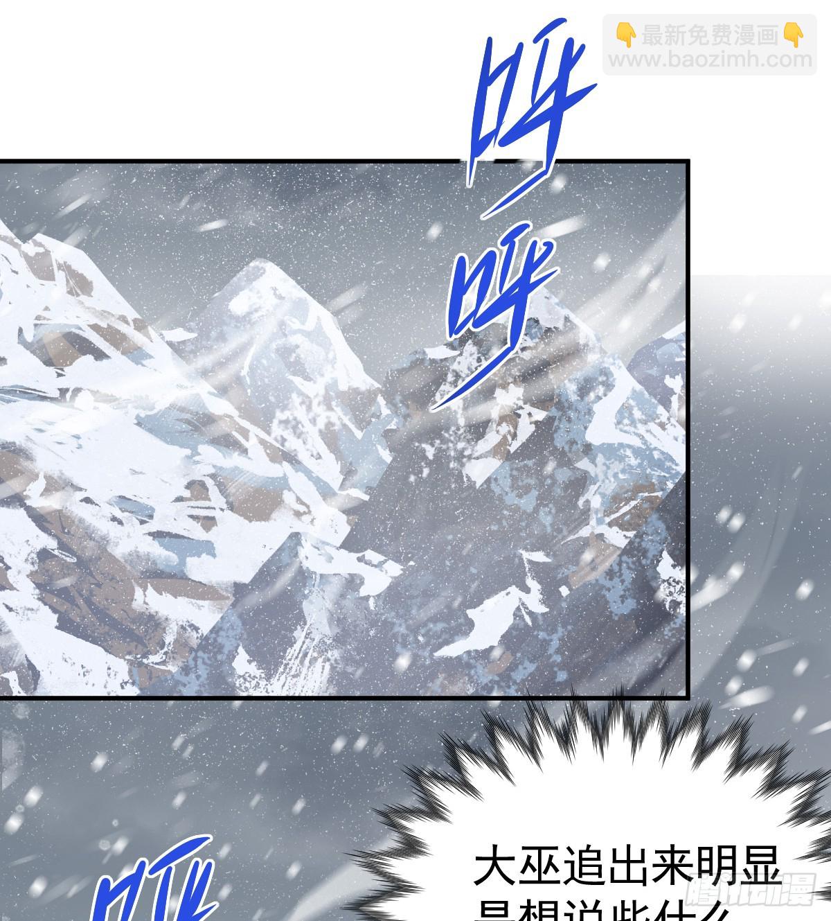 囚吻小夜曲 - 出征前夜(1/3) - 4