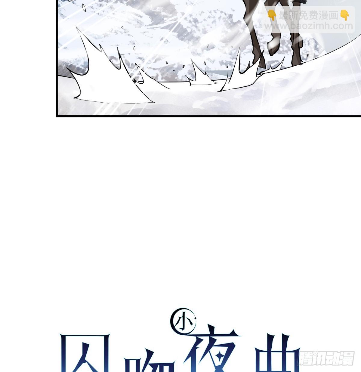 囚吻小夜曲 - 出征前夜(1/3) - 1