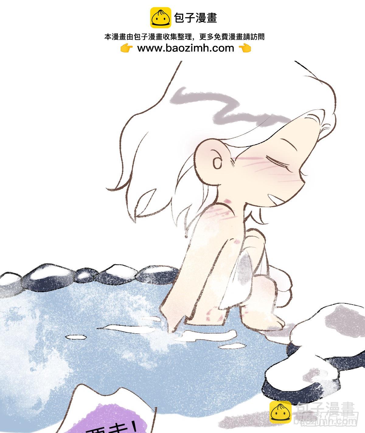 番外-骨笛-第29话