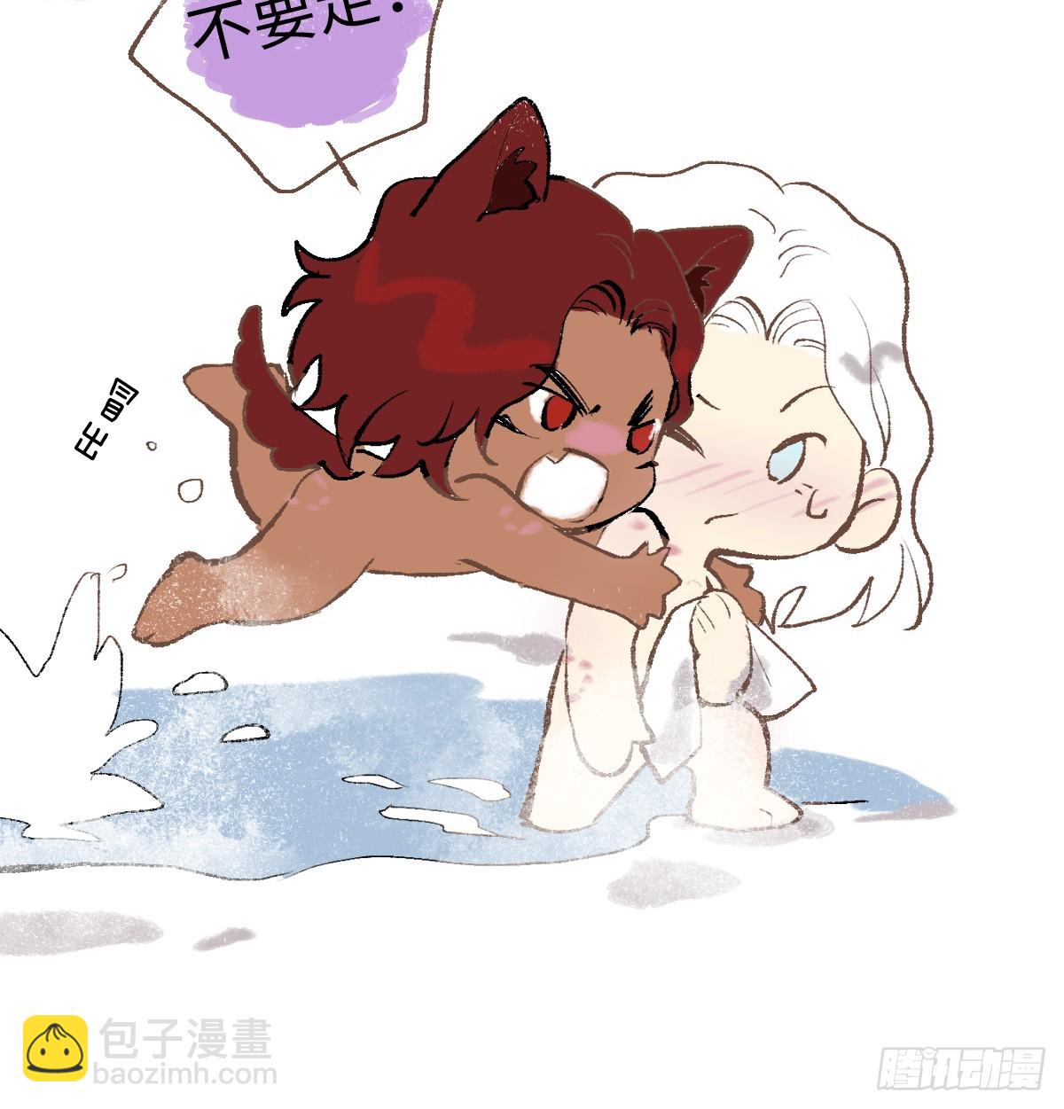 番外-骨笛-第29话