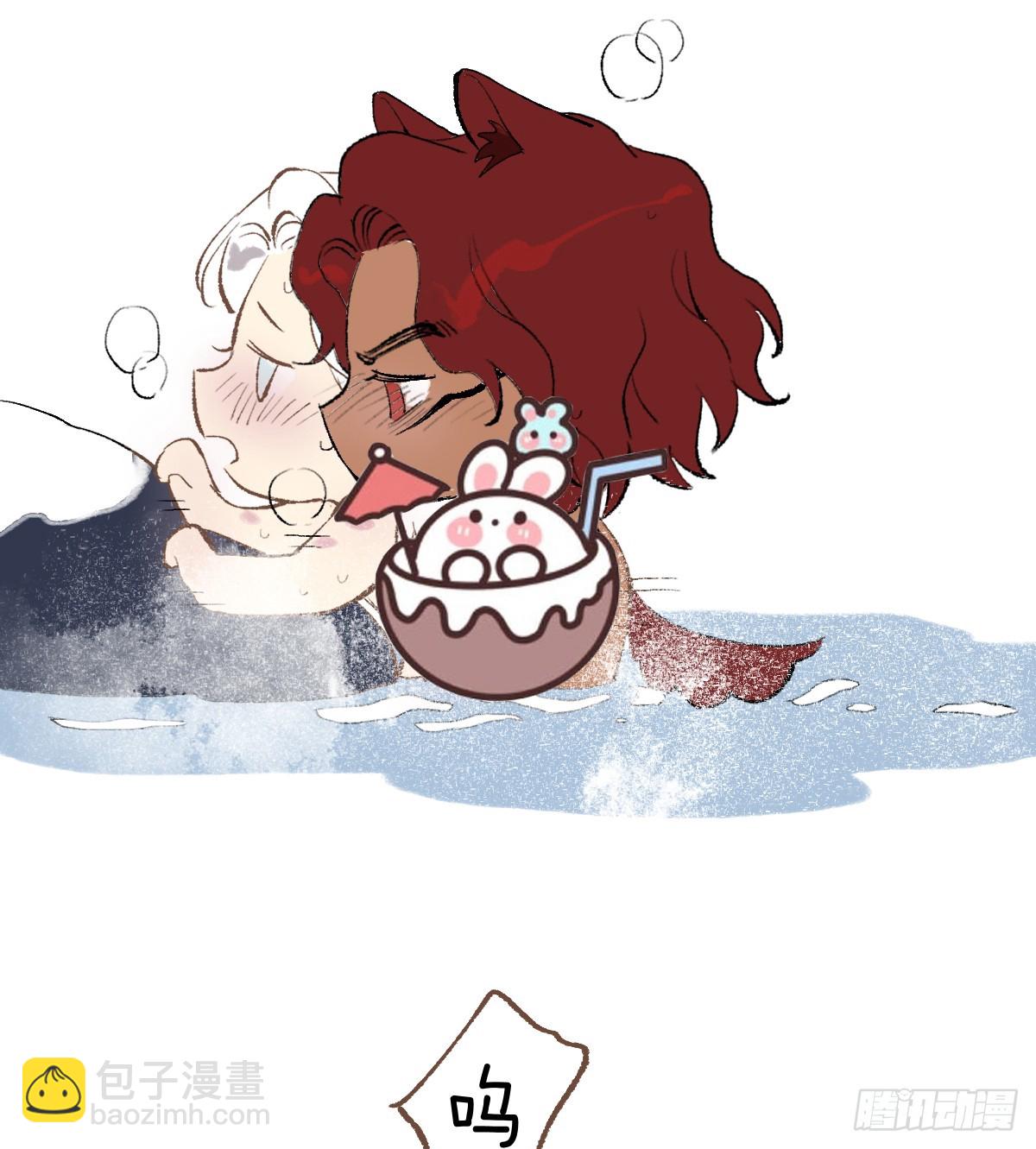 番外-骨笛-第29话