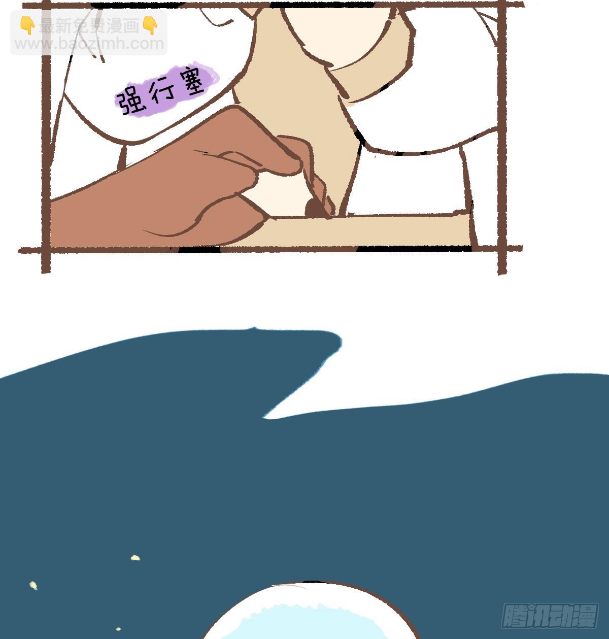 番外-骨笛-第29话