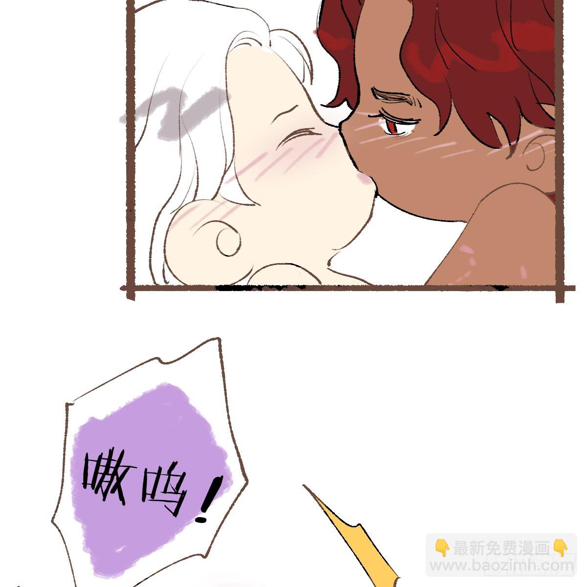 番外-骨笛-第29话