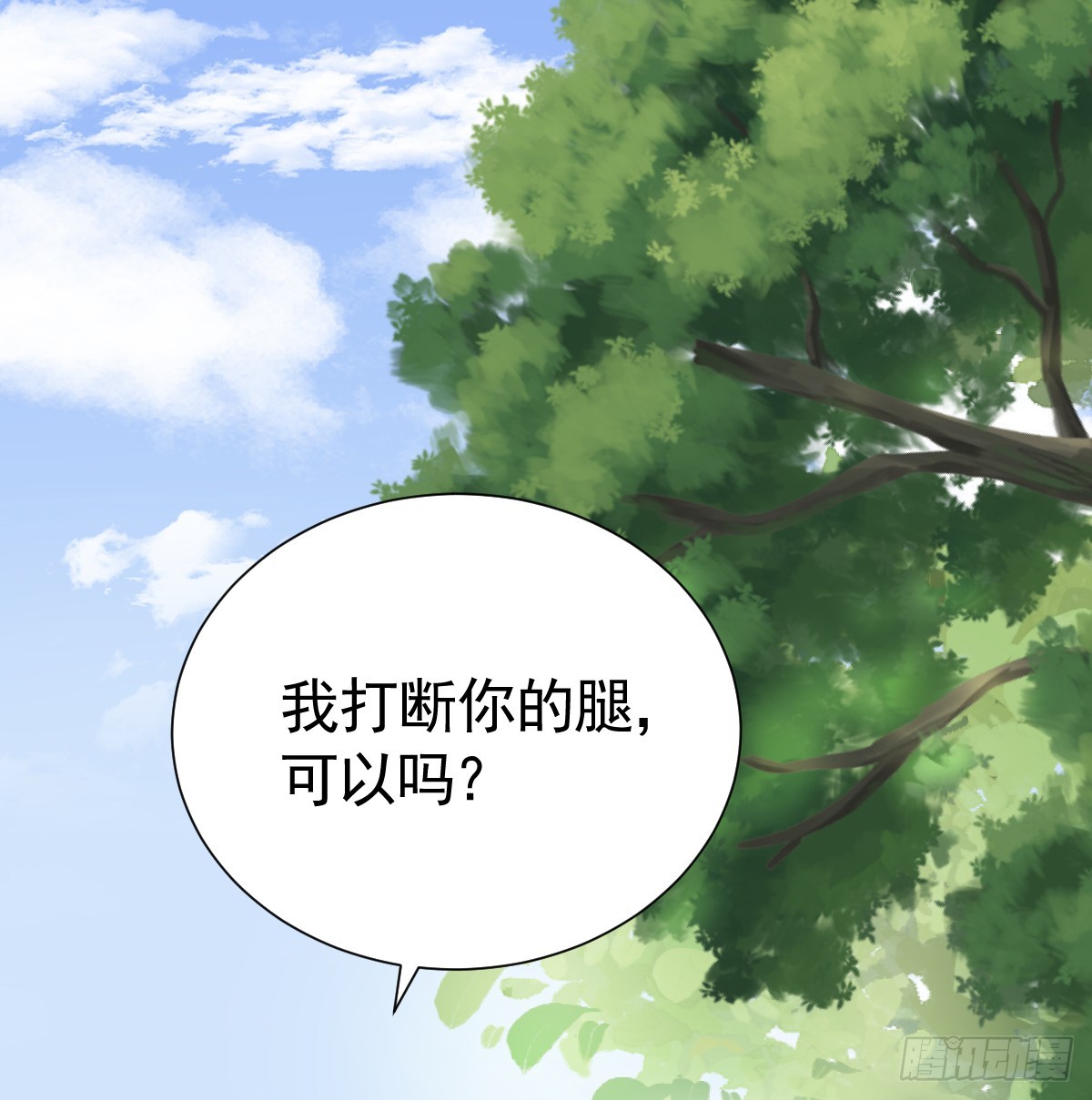 差点被发现？！(1/2)-第33话