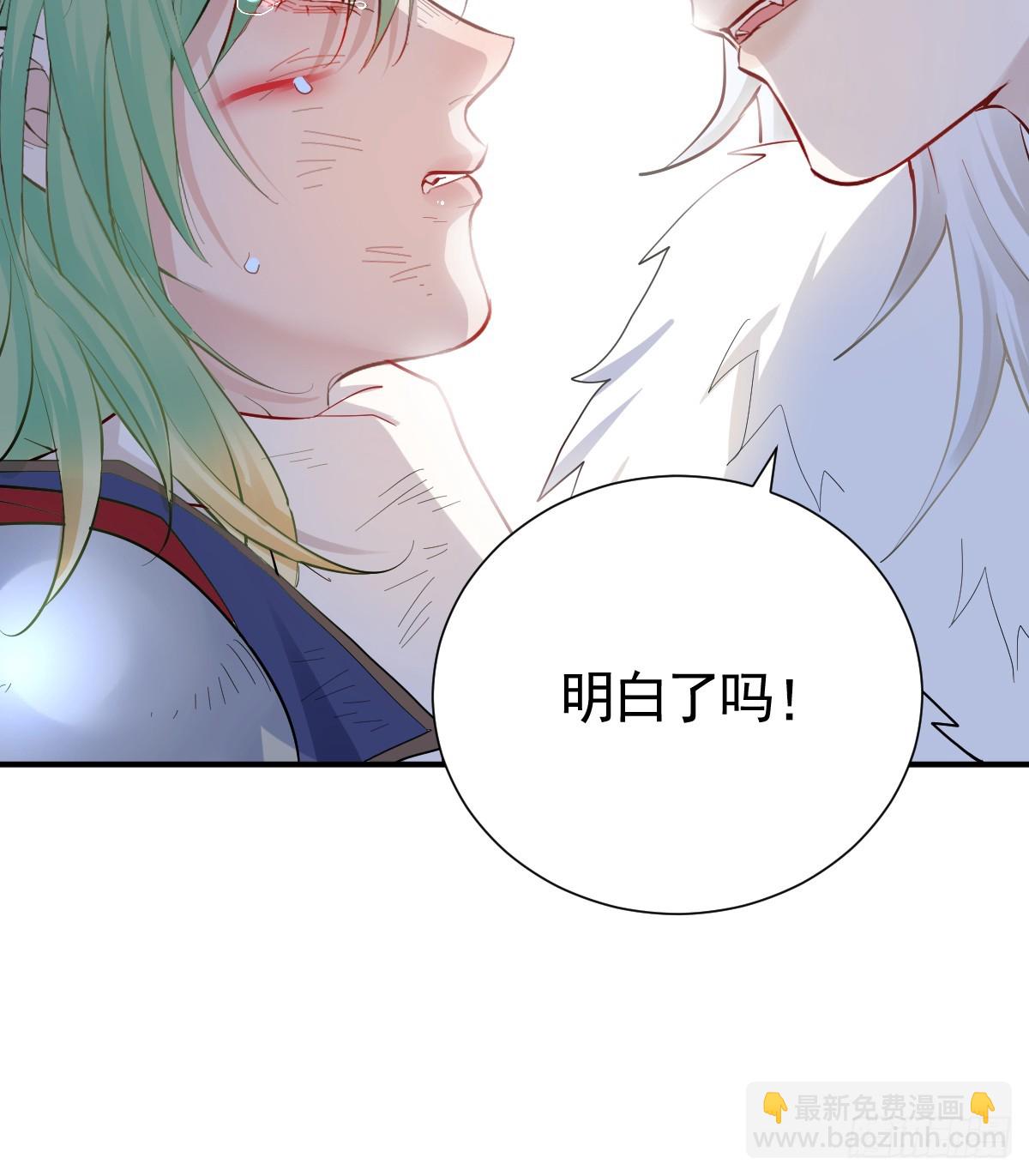 差点被发现？！(1/2)-第33话