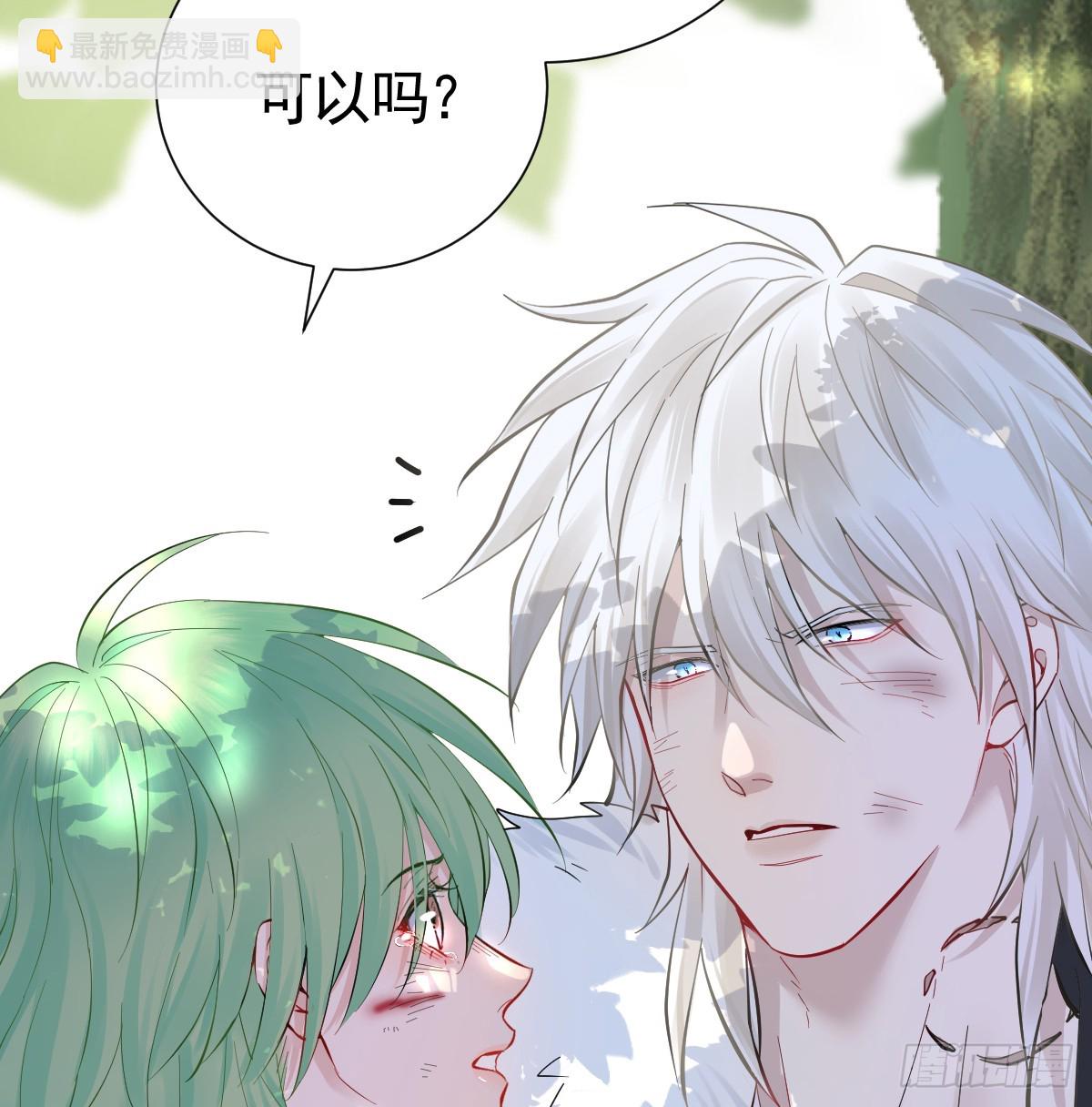 差点被发现？！(1/2)-第33话