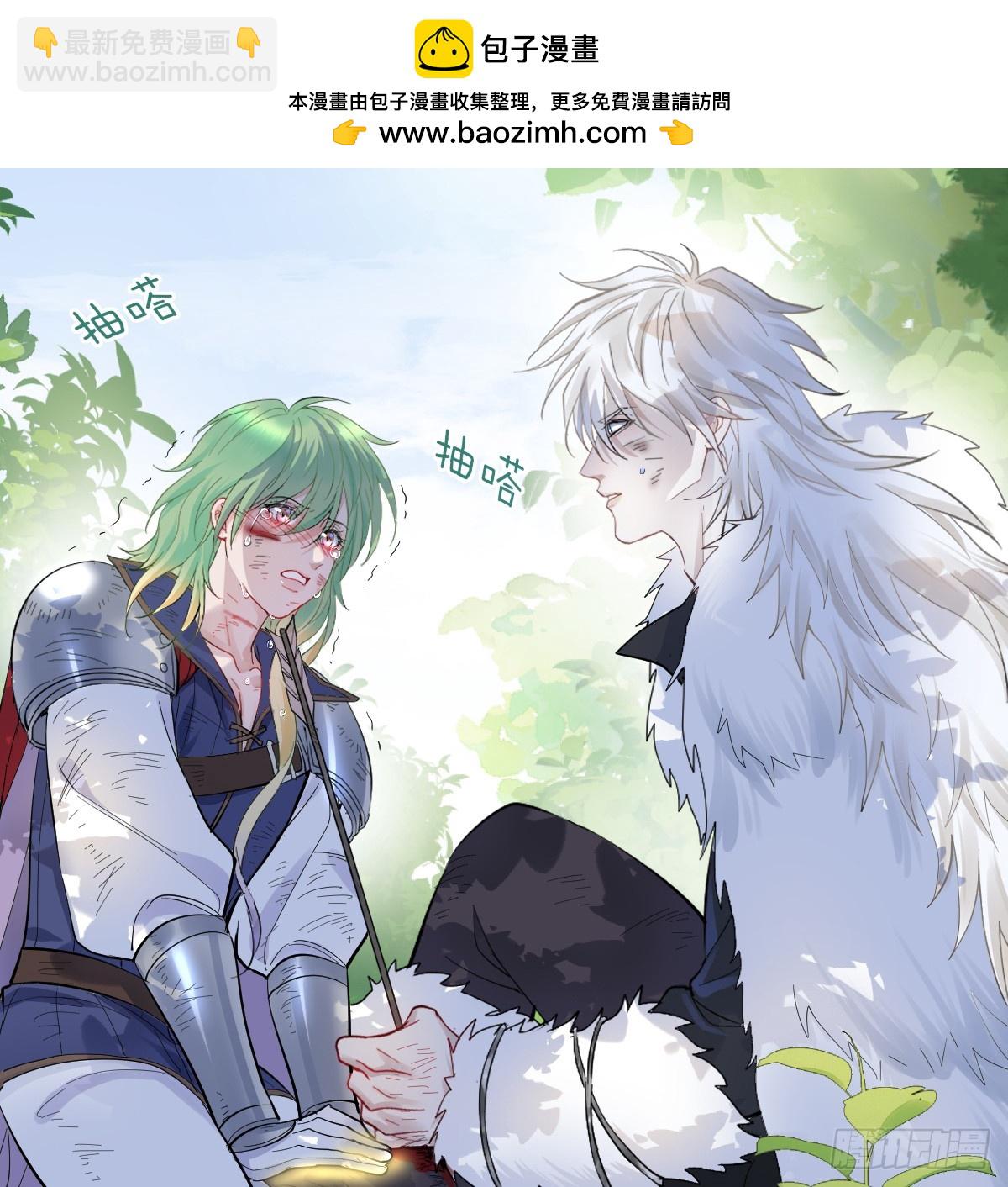 差点被发现？！(1/2)-第33话