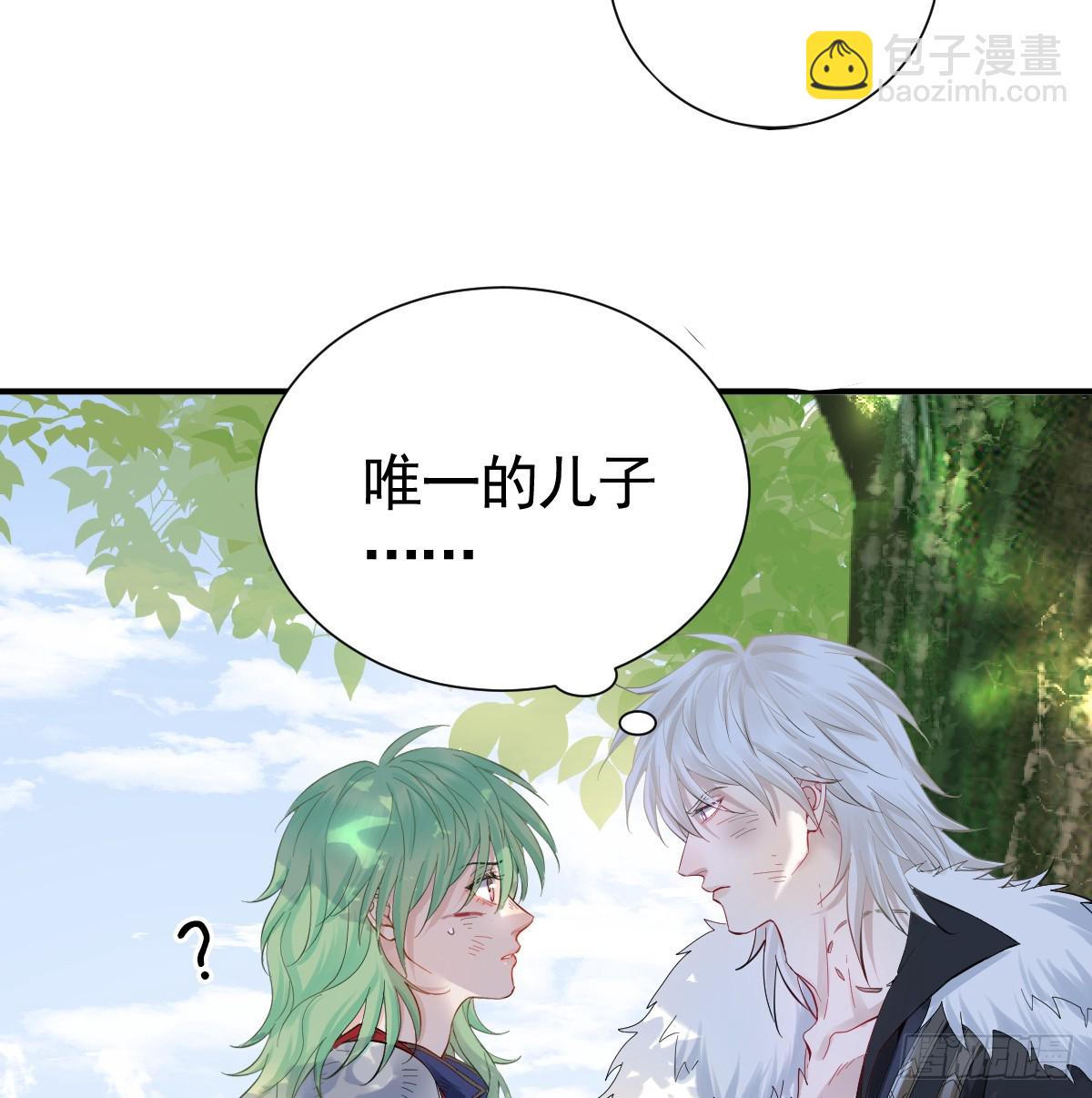 差点被发现？！(1/2)-第33话