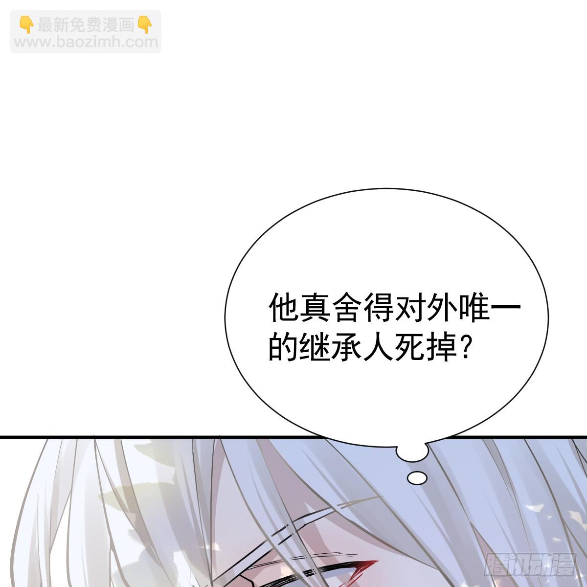 差点被发现？！(1/2)-第33话