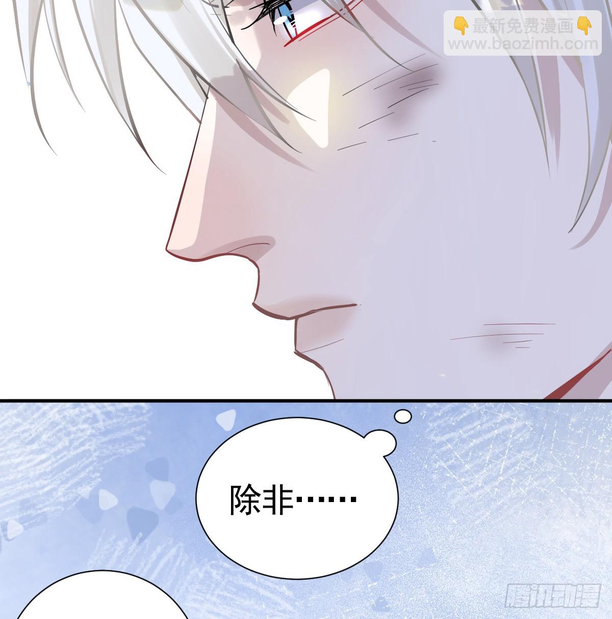 差点被发现？！(1/2)-第33话