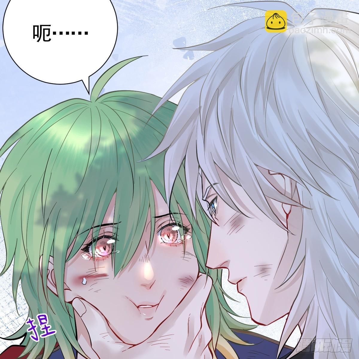 差点被发现？！(1/2)-第33话